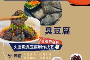 好教练！杜锋：今晚打完带队员们去吃烤肉